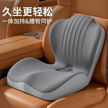 ❗尾貨清倉❗車載專用 坐墊 記憶棉護腰連體 坐墊 四季通用辦公室客廳一體式 坐墊
