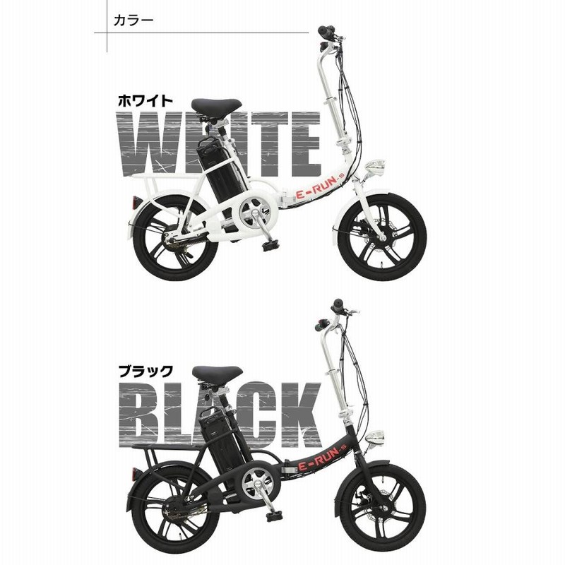 フル電動自転車 16インチ 折りたたみ フル電動 アクセル付き