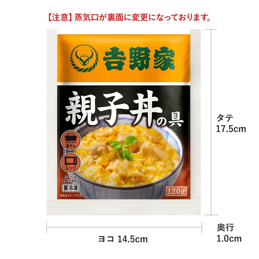 吉野家公式ショップ 大人気6品11袋セット(牛丼・豚丼・牛焼肉・親子丼・焼鶏各2袋、紅生姜1袋) 吉野家牛丼 牛丼の具 冷凍食品 送料無料 ギフト 仕送り