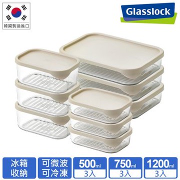【Glasslock】強化玻璃冰箱收納可冷凍微波保鮮盒九入組(500mlx3 + 750mlx3 + 1200mlx3)