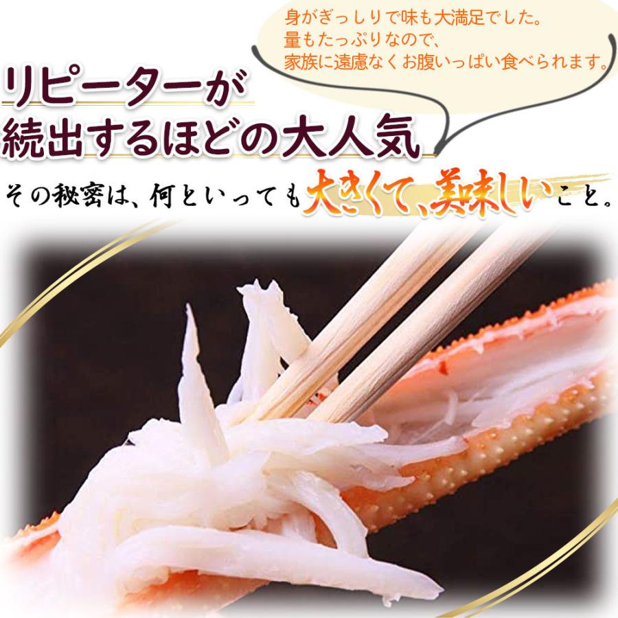 業界最安値挑戦 訳有 極太ズワイ足 2ｋ前後 ズワイガニ 2kg 極太 4L〜5Lサイズ カニ 食べ物 超特大ボイルずわいがに脚 ボイル