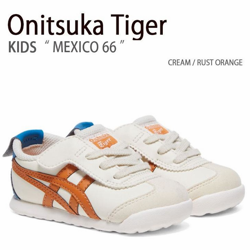 Onitsuka Tiger オニツカタイガー キッズ スニーカー MEXICO 66