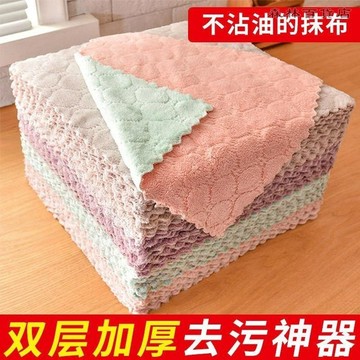 洗碗布不沾油抹布家用廚房擦手擦桌擦碗吸水百潔布巾加厚清潔毛巾 7E1▲熱賣