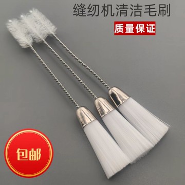 ✅✨【長柄縫紉機清潔毛刷】✨ 加長通用除塵去污刷 優質不掉毛設計 縫紉配件保養 手作維護神器 台灣出貨 1222