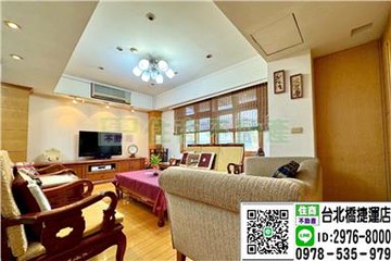 捷運低公採光改3房坡平車｜新北市三重區文化南路