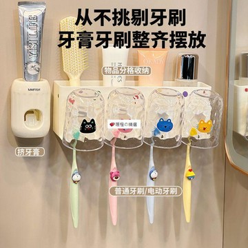 可開發票☆【臺灣精品】💕貓咪牙刷架掛壁免打孔刷牙漱口杯衛生間擠牙膏神器廁所牙刷置物架