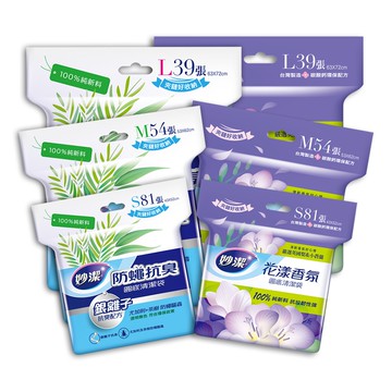 【蝦皮直營】妙潔 防蠅抗臭 花漾香氛 環保清潔袋 垃圾袋 多尺寸選