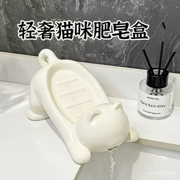 💥在臺24H💥卡通貓咪肥皂盒 瀝水肥皂盒 日式肥皂瀝水架 創意皂盒 防積水皂盒 肥皂盒 香皂盒 可愛香皂架 肥皂盤塑料香