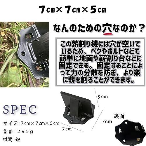 (f-min) 薪割り機 持ち運び 台 薪割り 刃物を使わない 子供 キャンプ アウトドア 焚き火 簡単に割