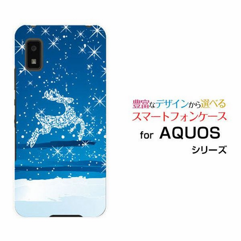 AQUOS wish2 SH-51Cブルー（DOCOMO SHARP AQUOS wish2 SH-51C