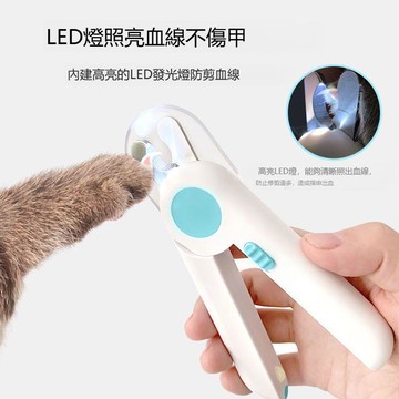 【台灣公司 可打統編】寵物指甲剪磨甲器LED燈防血位貓爪美容清潔用品狗狗防抓指甲剪刀 d8161