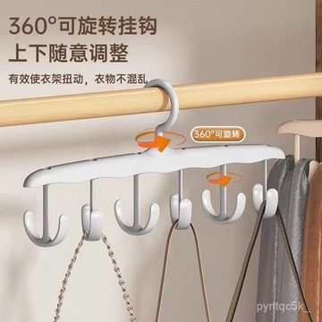 🌸桃園出貨🌸48H出 波浪衣架掛衣家用宿捨收納學生梳妝臺桌梳妝臺桌梳妝臺桌梳妝臺桌 掛衣神器吊帶波浪掛鈎 多功能折疊衣架