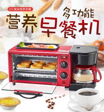 電烤麵包機家用早餐機神器多功能三合一全自動咖啡機吐司片多士爐 新年鉅惠 全館免運