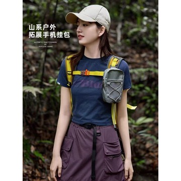 🔥台灣發貨🔥新款山系戶外肩帶掛包手機包便攜拓展袋卡片零錢附袋揹包配件摺疊登山杖 折疊登山杖 伸縮登山杖 登山杖