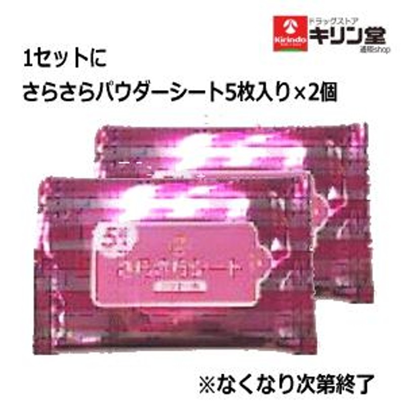 おまけつき】【3点セット】ロート製薬 メンソレータム アクネス