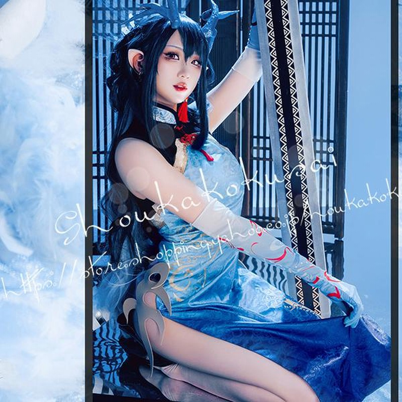 Amazon.co.jp: [YUANYI] アークナイツ シー＜染塵煙＞ コスプレ