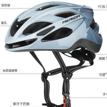 【超值熱賣】美利達騎行頭盔運動頭盔自行車頭盔男女款公路自行車頭盔安全舒適 單車頭盔  騎行頭盔  自行頭盔  安全帽