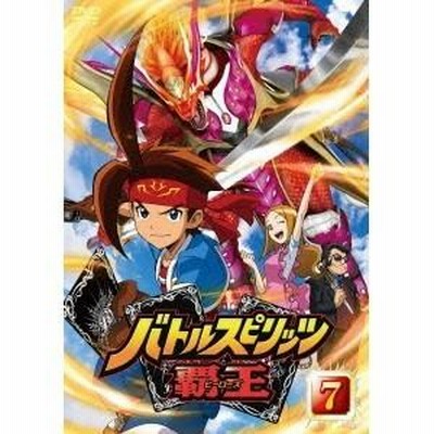 バトルスピリッツ 覇王(ヒーローズ) Vol.7 【DVD】 | LINE