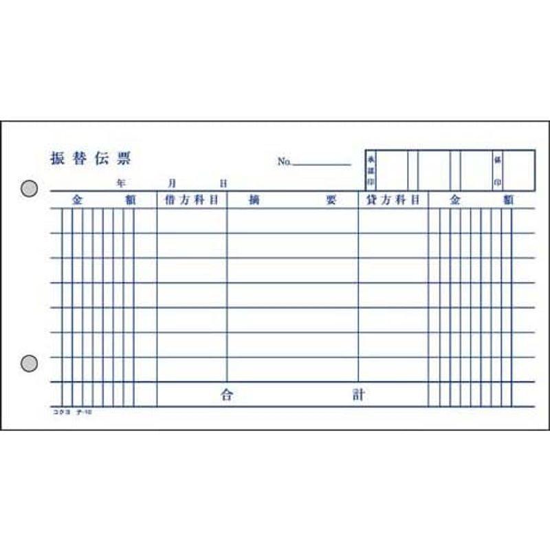 コクヨ 振替伝票 別寸ヨコ型 １００枚 テ?１０Ｎ×５