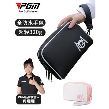PGM 高爾夫手包女士衣物包便攜式防水腰包收納包球袋golf用品球包