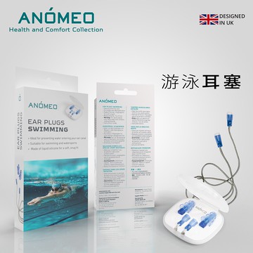 【ANOMEO】 游泳耳塞(防水/防耳進水) 型號AN2424