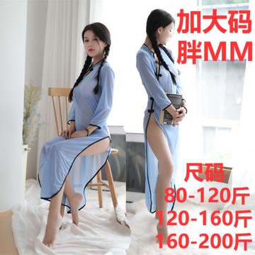 改良款旗袍高開叉內衣民國風女秘書裝胖MM加大碼性感國風透明睡裙