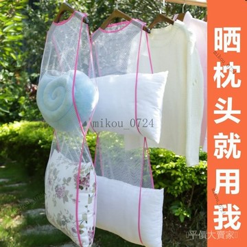 🎇免運特價✨曬枕頭神器多功能枕頭夾曬枕架陽臺室外衣架晾曬網傢用曬玩具抱枕#免運