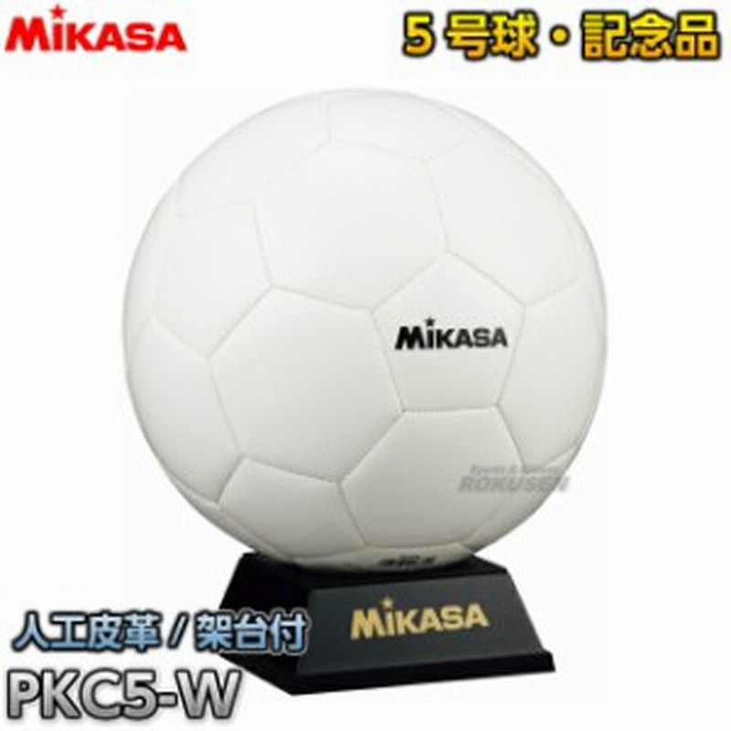 ミカサ Mikasa サッカー 記念品用マスコットサッカーボール 5号サイズ Pkc5 W サインボール 寄せ書き 卒業記念品 通販 Lineポイント最大10 0 Get Lineショッピング