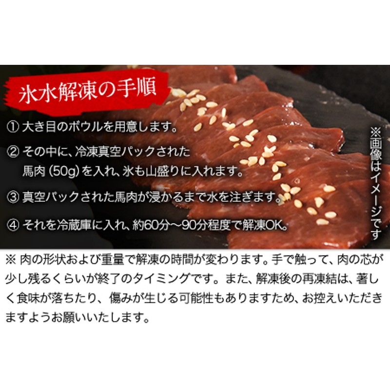 馬レバ刺し ブロック レバー 国産 熊本肥育 冷凍 生食用 たれ付き(10ml×2袋) 50g×4パック 肉 馬刺し 馬肉 絶品 牛肉よりヘルシー  馬肉 予約 小分け 平成27年28年 農林水産大臣賞受賞 熊本県長洲町《30日以内に順次出荷(土日祝除く)》 通販 LINEポイント最大4.0%GET  | LINE ...