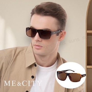 【SUNS】ME&CITY 義式潮男簡約太陽眼鏡 抗UV400 (ME 110004 J520)