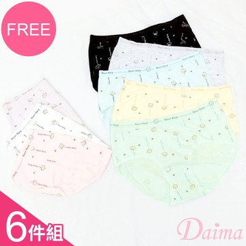 Daima黛瑪 萌翻小熊舒棉透氣內褲 超值六件組 隨機配色9158