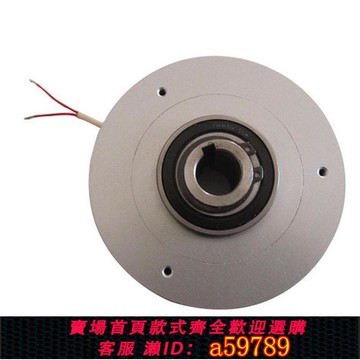 【全網低價 可打統編】廠家,FZ2.5AK,立式安裝磁粉制動器,凱維聯