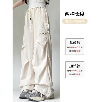 杏色速干工裝褲子女秋季2025新款高腰寬松垂感顯瘦運動休閑直筒褲