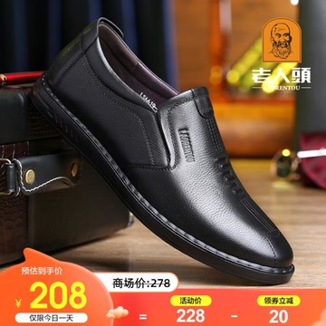 老人頭男鞋春夏商務休閑皮鞋男真皮透氣軟底軟皮中年駕車爸爸鞋子