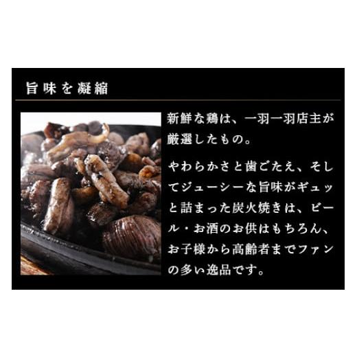 ふるさと納税 宮崎県 高鍋町 ＜やわらか若鶏もも炭火焼 13袋＞2024年6月末迄に順次出荷