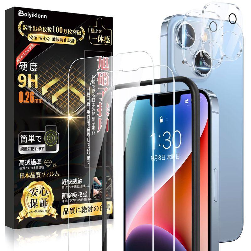 For Moto Edge 30 Pro ガラスフィルム（2枚）＋ケース（1個）
