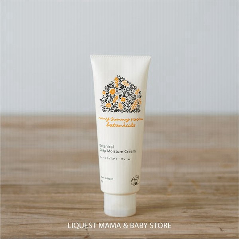 ディープモイスチャー クリーム 80g 全身 顔 体 用 赤ちゃん 無添加 保湿 低刺激 妊婦 乾燥肌 マイサニールームボタニカルズ 通販 Lineポイント最大0 5 Get Lineショッピング