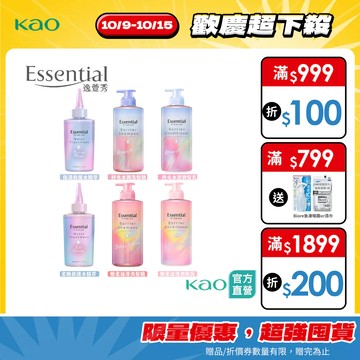 【逸萱秀】Premium系列 洗髮精450ml / 潤髮乳450ml / 修護水精萃200ml│花王旗艦館