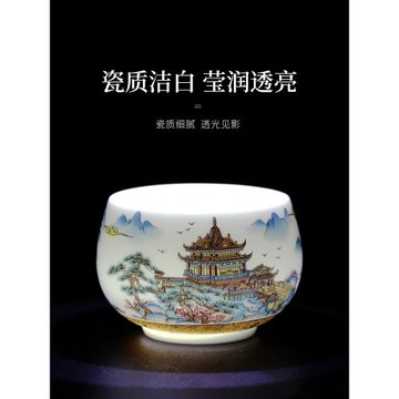 如瓷動人鄭振燈大師冰種羊脂玉茶杯高檔品茗杯個人專用大號主人杯