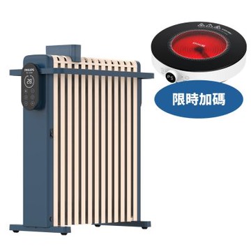 飛利浦智能油燈葉片式取暖機電暖器AHR3124NYS-HOT