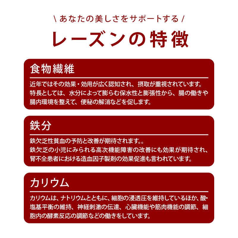 前田家 無添加 グリーンレーズン ノンオイル 800g 果物サプリメント 砂糖不使用 ドライフルーツ マスカット ビタミン カルシウム 鉄分 ミネラル