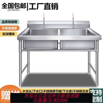 不鏽鋼水槽 商用不銹鋼水槽單雙三槽食堂廚房洗菜盆洗碗池水池雙池帶平臺三池