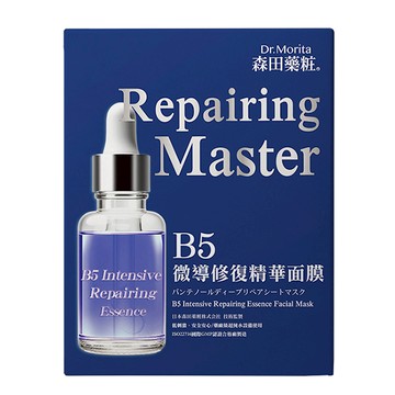 森田藥粧B5微導修復精華面膜4入