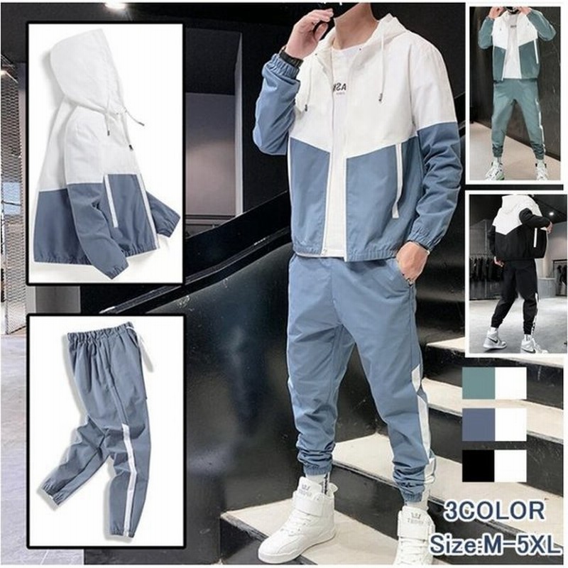 ジャージ メンズ セットアップ 上下 長袖 メンズセットアップ 上下セット ジップアップ 細身 大きいサイズ ゆったり ジャージ ホワイト ブルー ルームウェア 通販 Lineポイント最大0 5 Get Lineショッピング