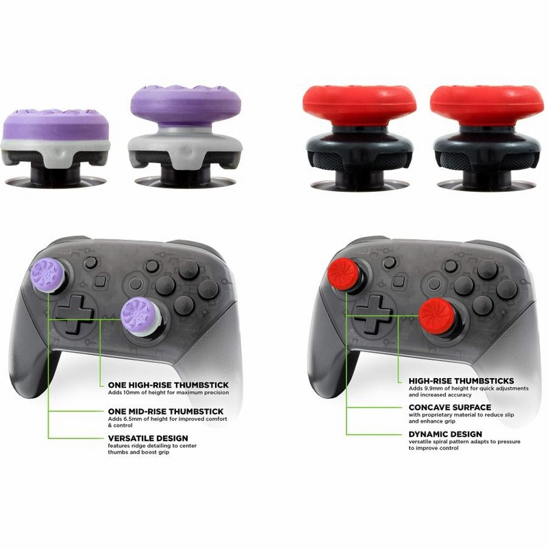 KONTROL FREEK コントロールフリーク 2個入り エイムアシストキャップ スイッチ Nintendo switch コントローラー用 FPS  プロコン ジョイコン エイム 簡単装着 | LINEブランドカタログ