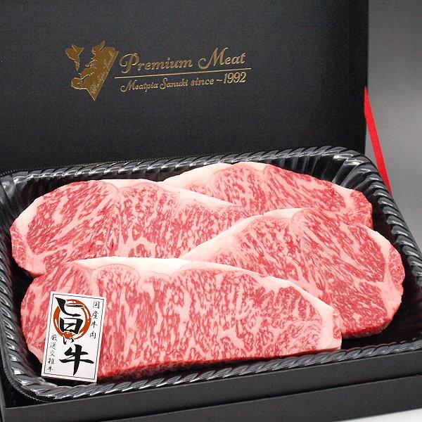 国産 牛 牛肉 ステーキ肉 サーロイン ステーキ 200g〜220g×4枚 特製ギフトケース入 お歳暮 お中元 ギフト プレゼント