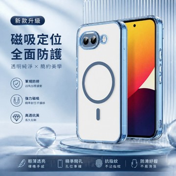 四角內置防摔氣囊 Magsafe磁吸 凡彩透明高透 適用於 谷歌Pixel 10A 9 Pro ProXL 防摔手機殼