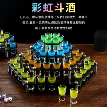 彩虹斗酒杯架中式雞尾酒杯套裝玻璃野格子彈杯暈茶杯具亞克力杯架