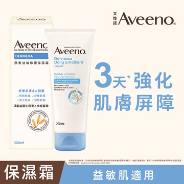 艾惟諾燕麥益敏修護保濕霜200ml