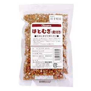 国内産　はとむぎ（皮付き）200ｇ　国内産100％ 　２個までネコポス便可